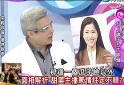 兜子娱乐最新爆料新闻,最新爆料新闻背后的惊人真相