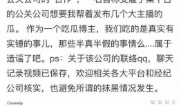 直播爆料吃瓜视频大全,吃瓜视频大全，揭秘娱乐圈幕后真相