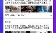 推特男网红吃瓜视频下载,一场推特热议背后的真相大起底”