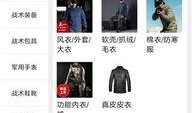 小程序铁血最新爆料,揭秘神秘事件背后的真相