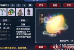 三灯最新爆料,揭秘娱乐圈惊天秘密