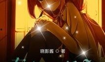 东方剑在线观看,在线观看，剑指巅峰的奇幻冒险之旅