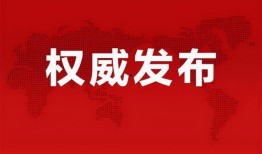 济南摩友爆料事件最新消息,真相渐明，多方调查展开