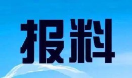 梅州新闻爆料热线,倾听民声，守护正义