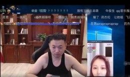 爆料新疆主播事件视频播放,真相与争议交织