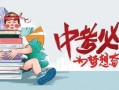 宝庆沈猛最新爆料信息,揭秘娱乐圈惊人内幕